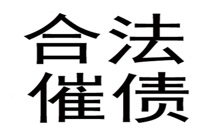 法院判决助力追回300万投资回报